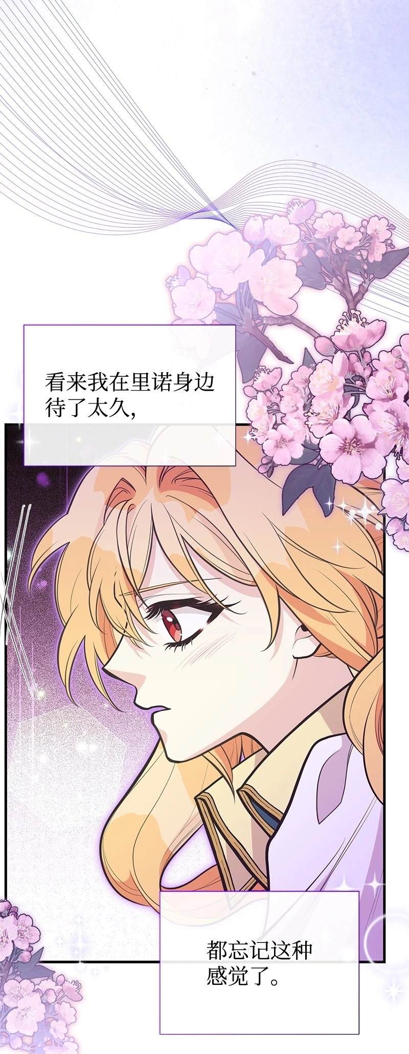 第92话86