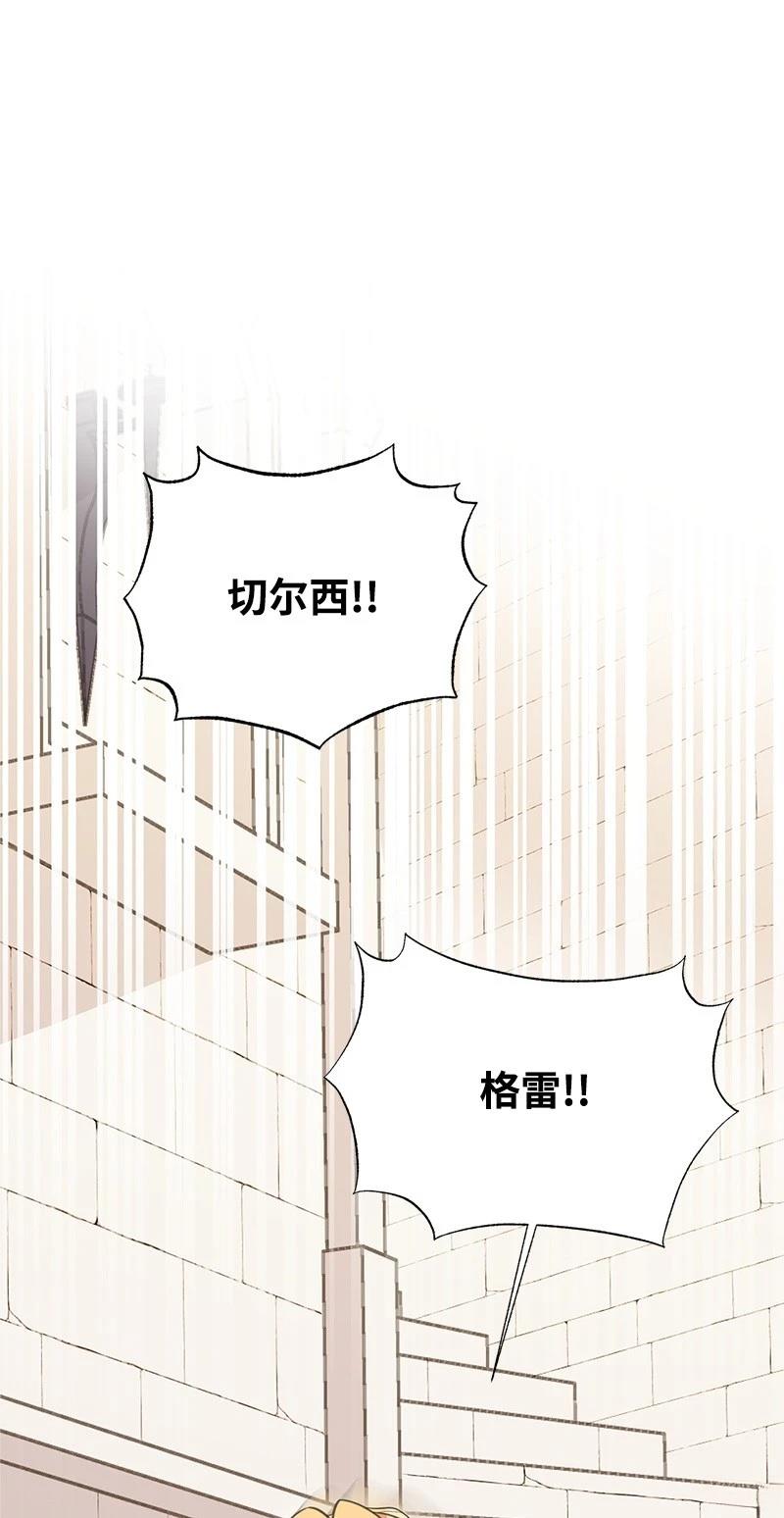 第92话89