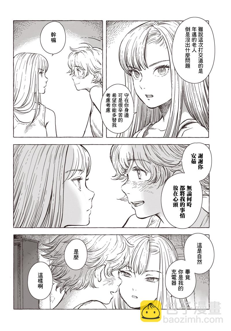 第02话19