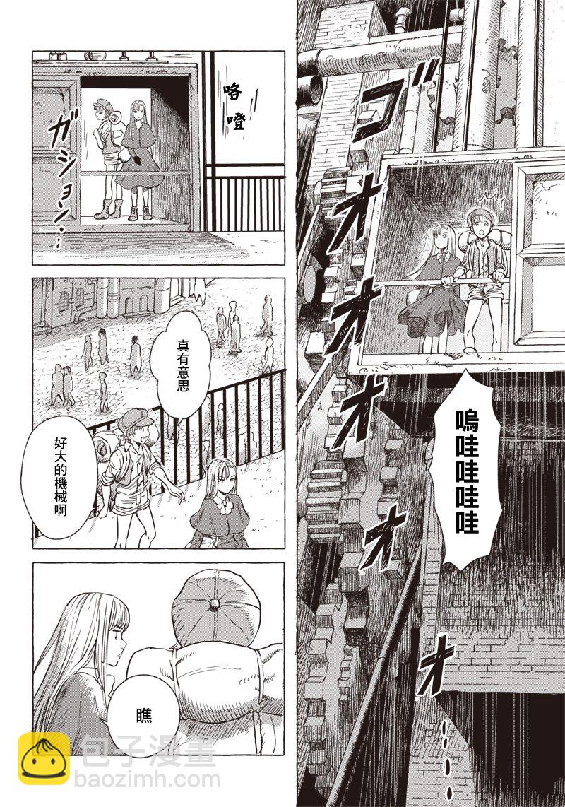 第02话3