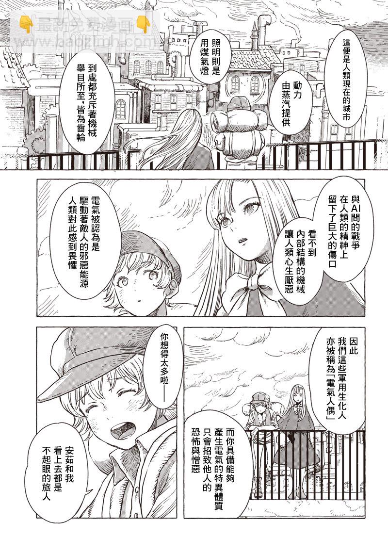 第02话4