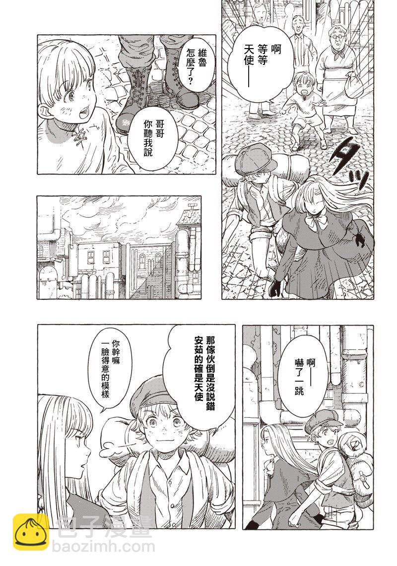 第02话6