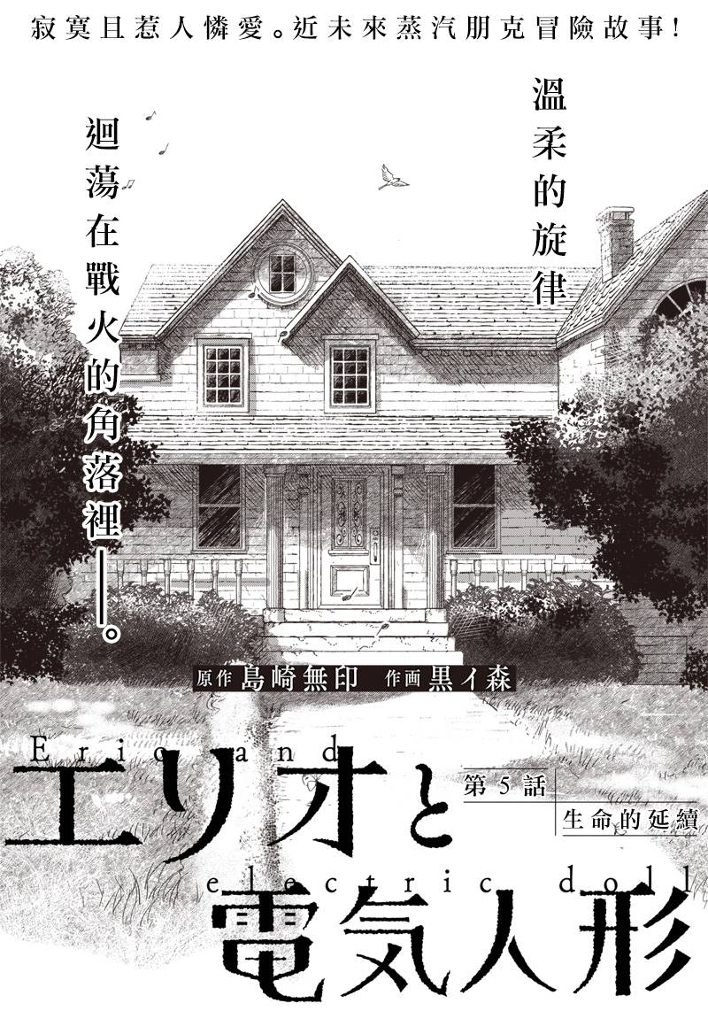 第05话0
