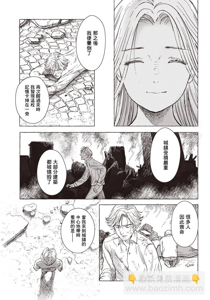 第05话12