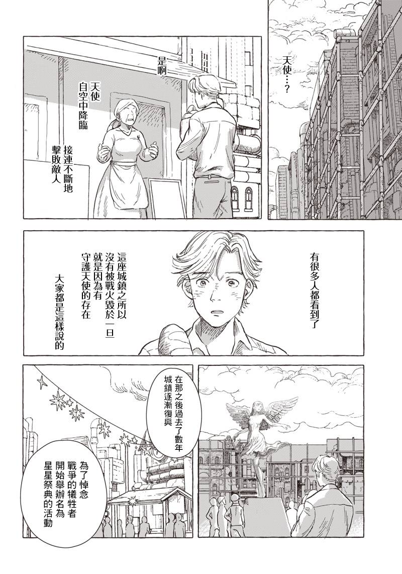 第05话15