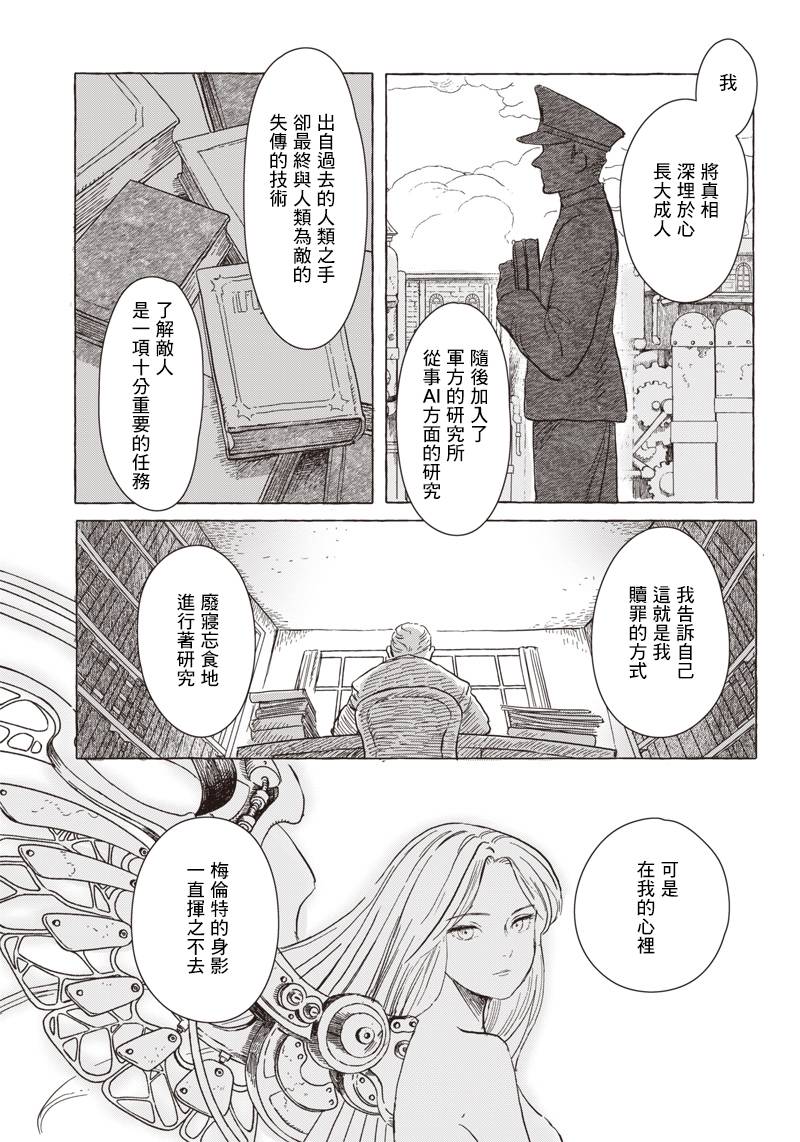第05话16