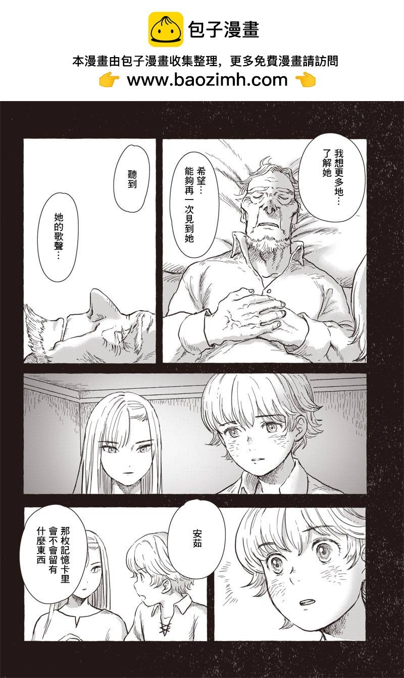 第05话17