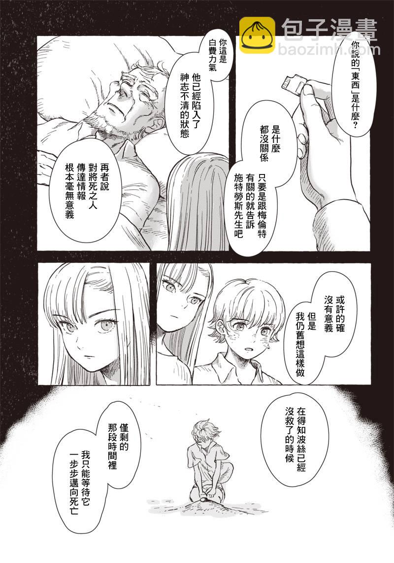 第05话18