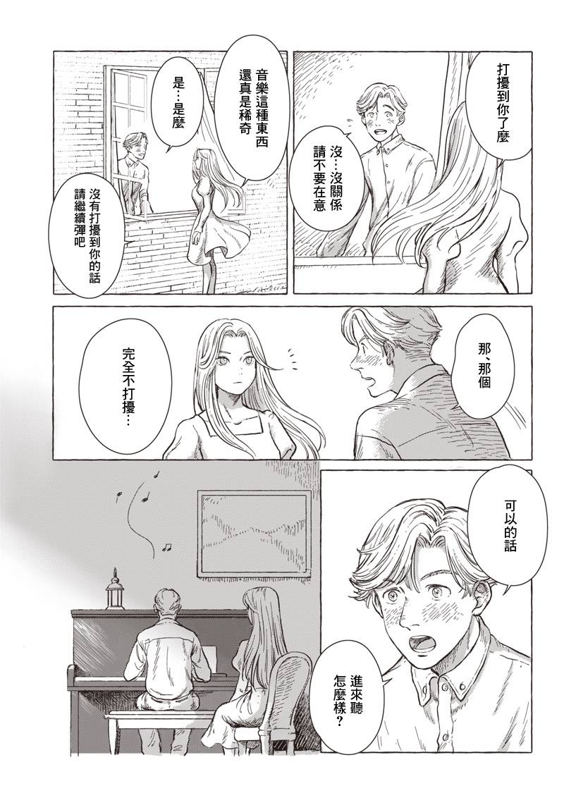第05话2