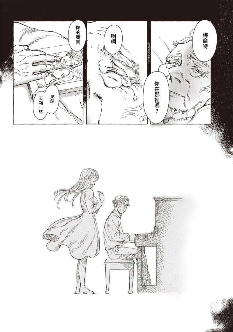 第05话21