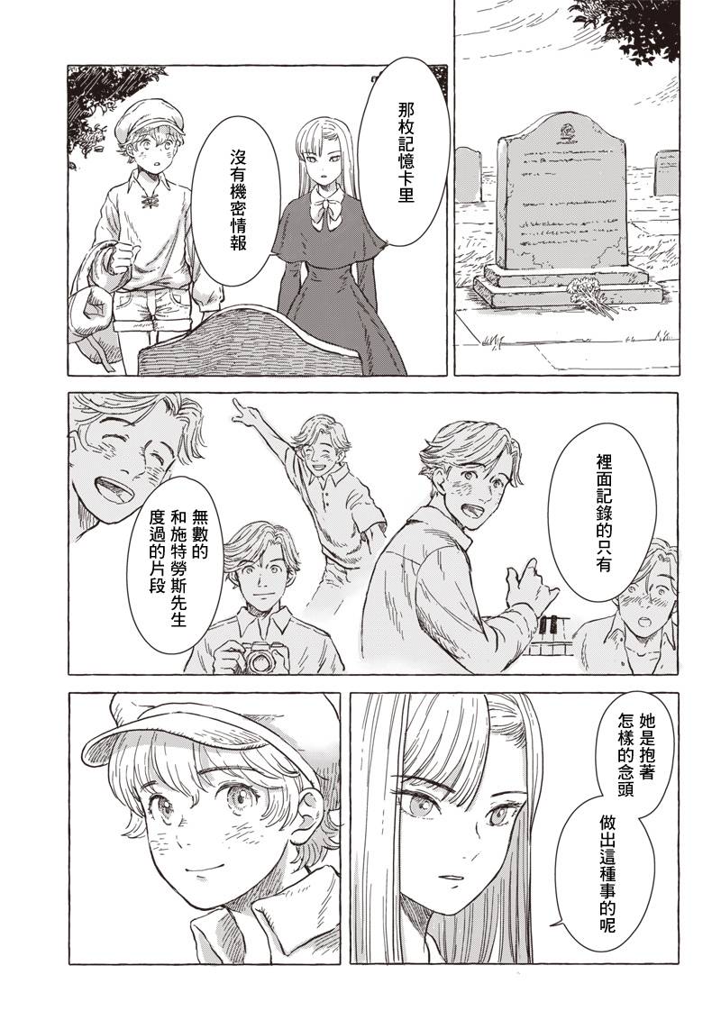 第05话22