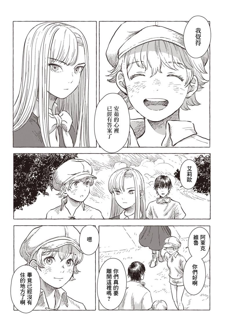 第05话23