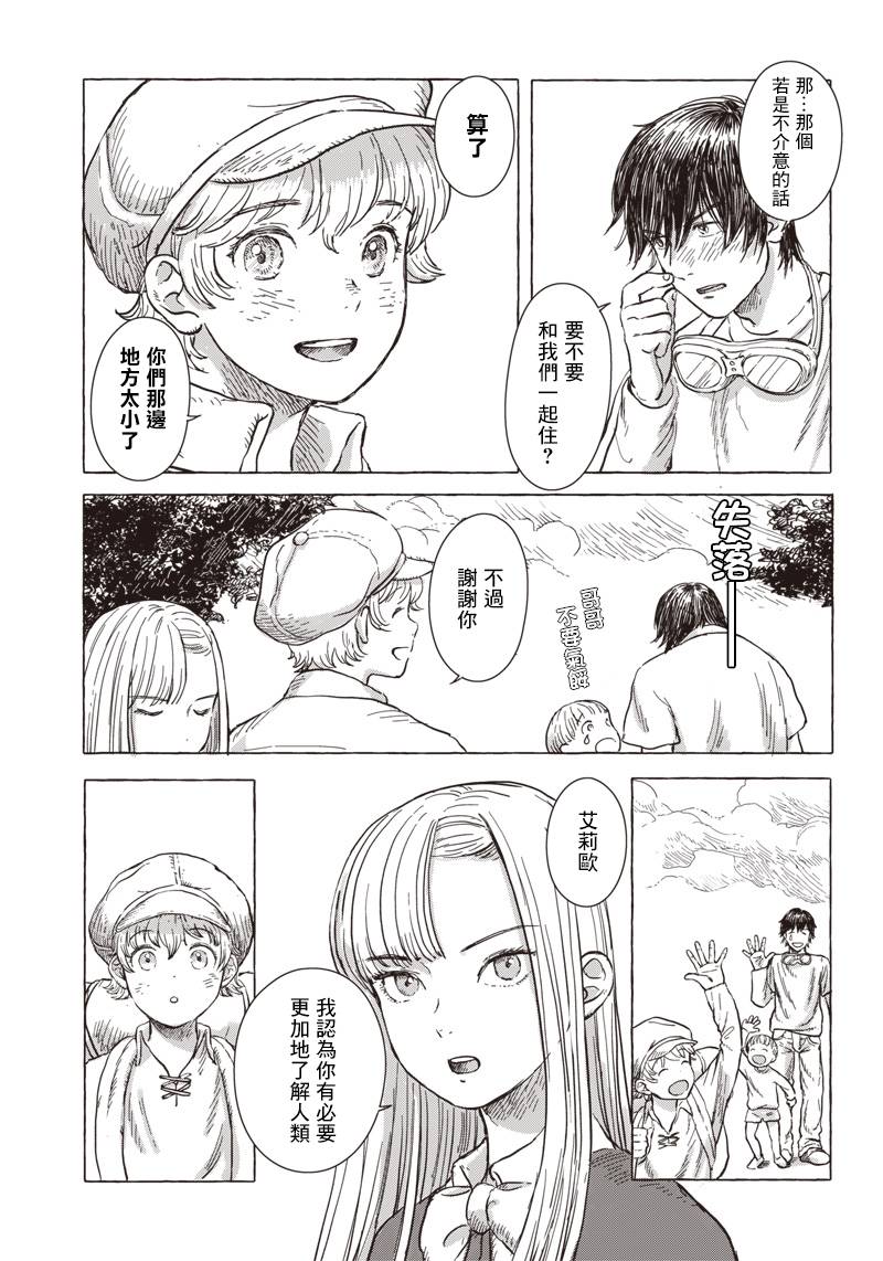 第05话24