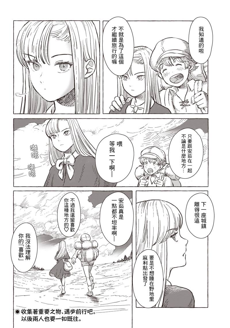 第05话25