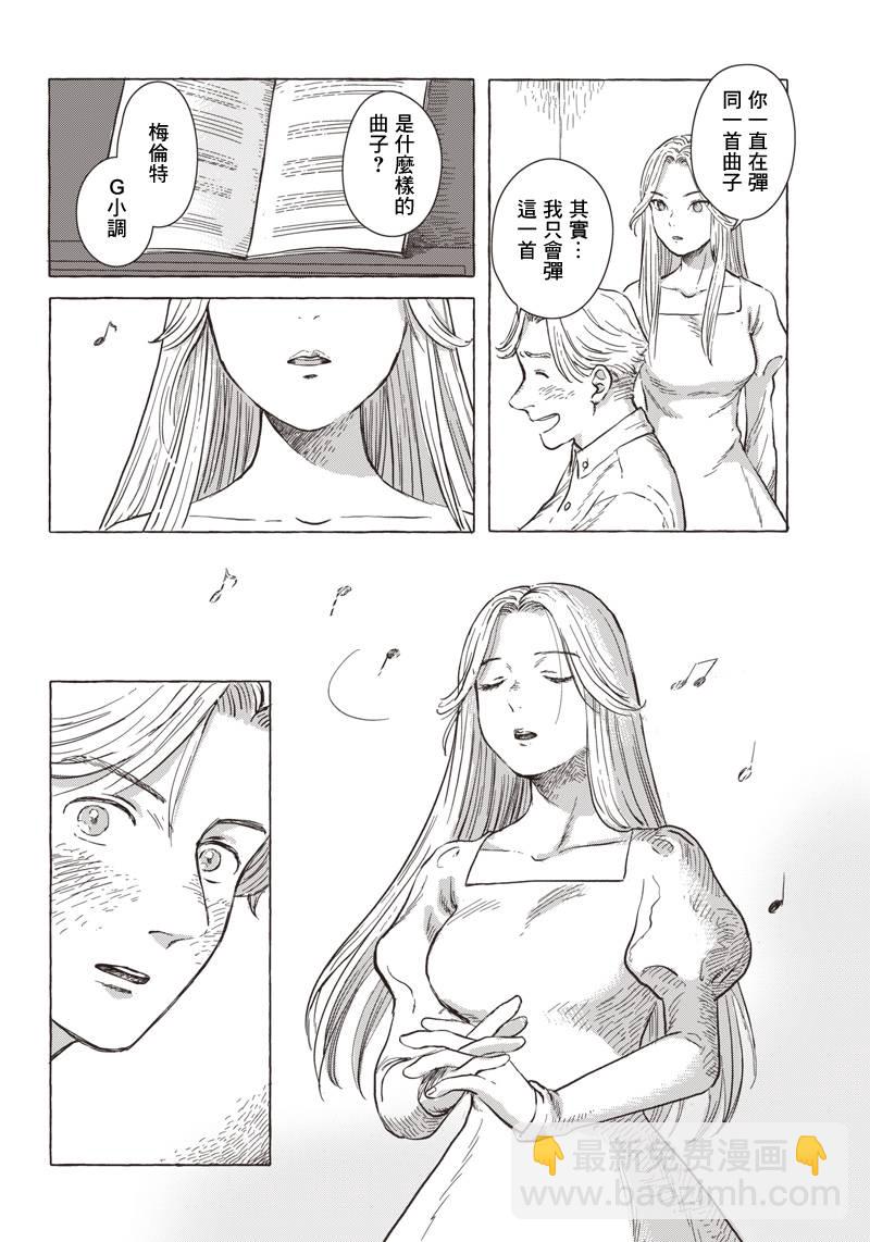 第05话3