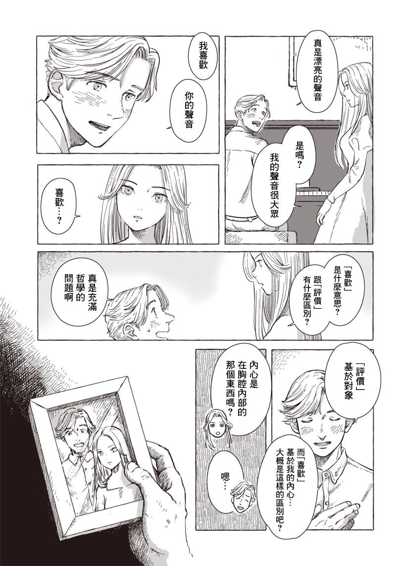第05话4