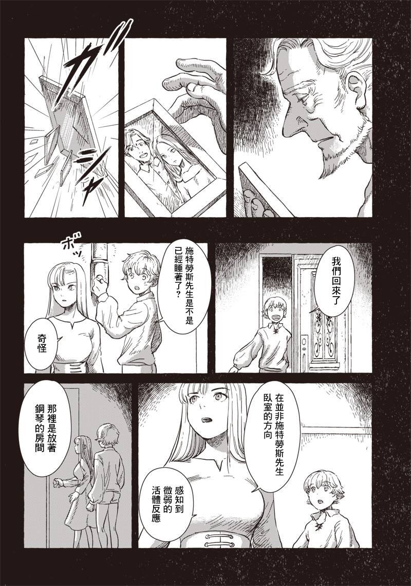 第05话5