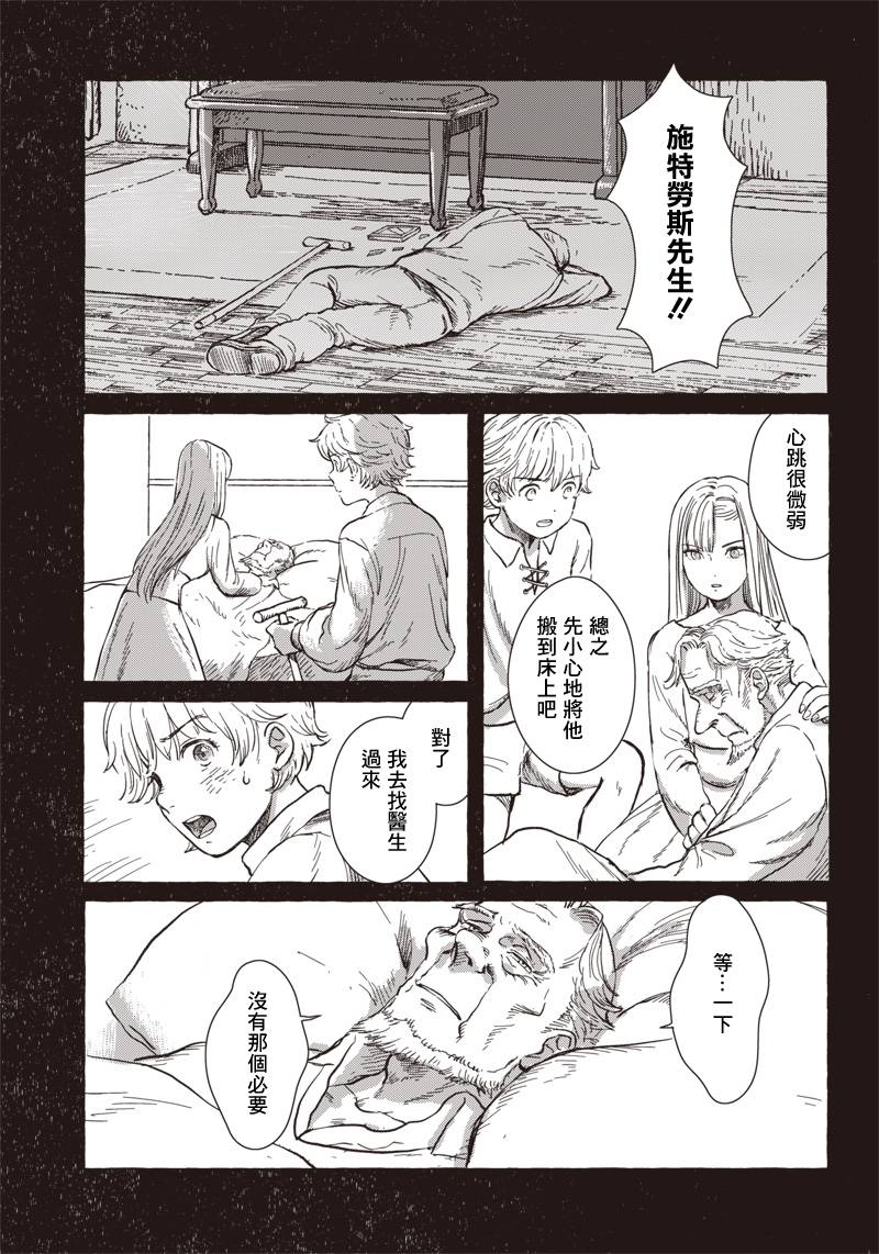 第05话6
