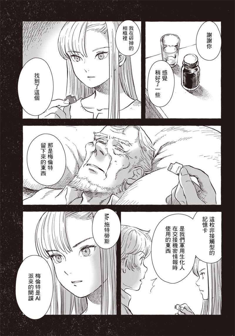 第05话8