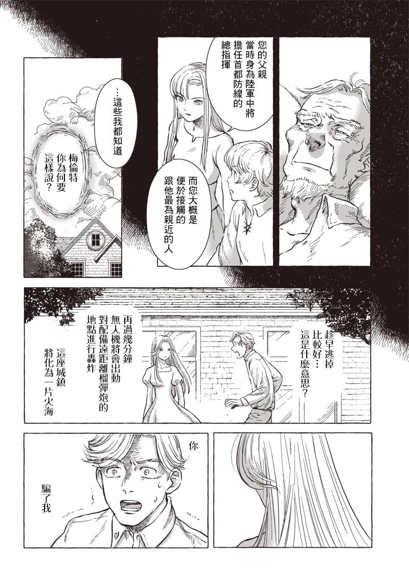 第05话9