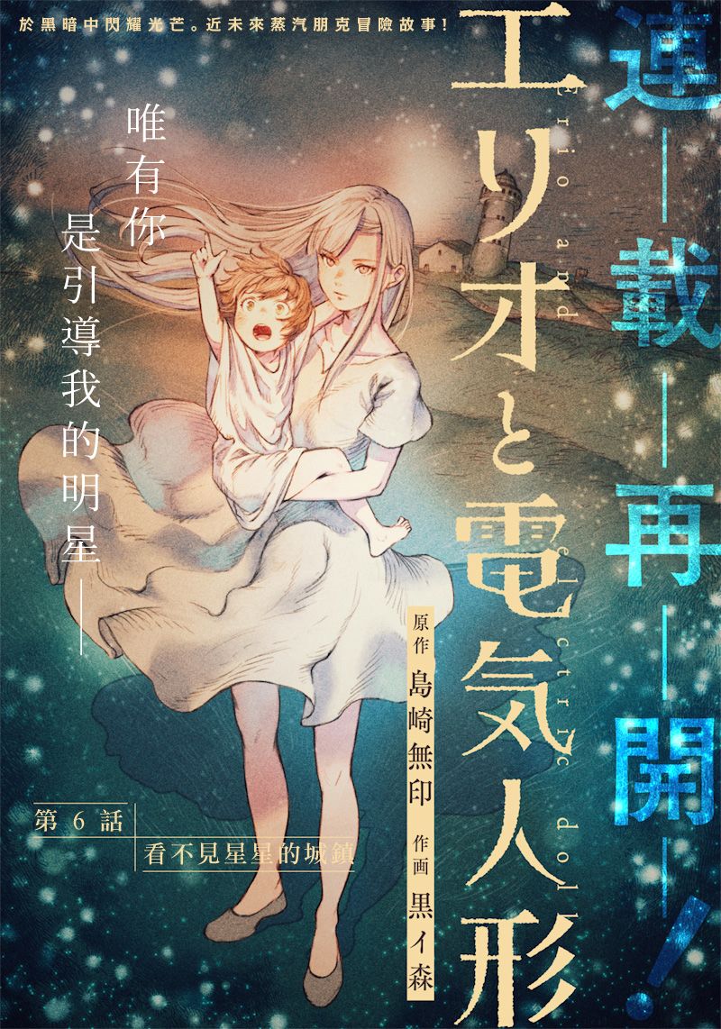 第06话0