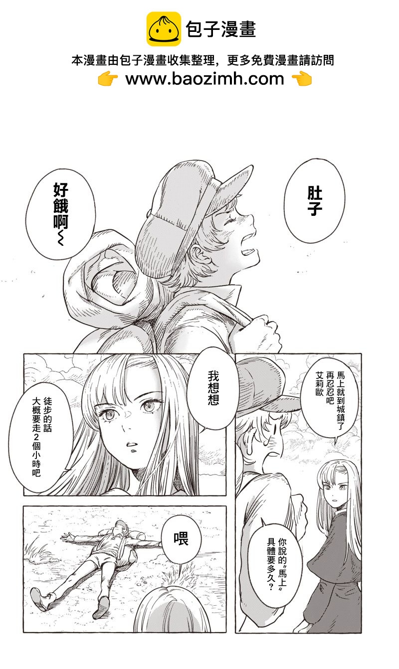 第06话1