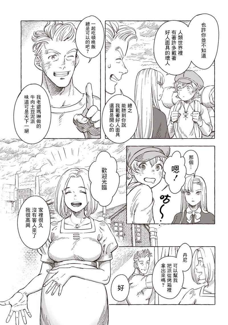 第06话10