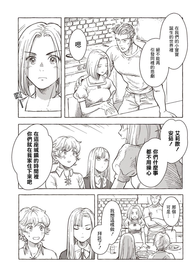 第06话12