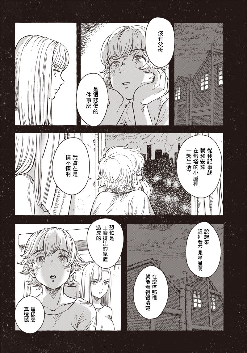 第06话13