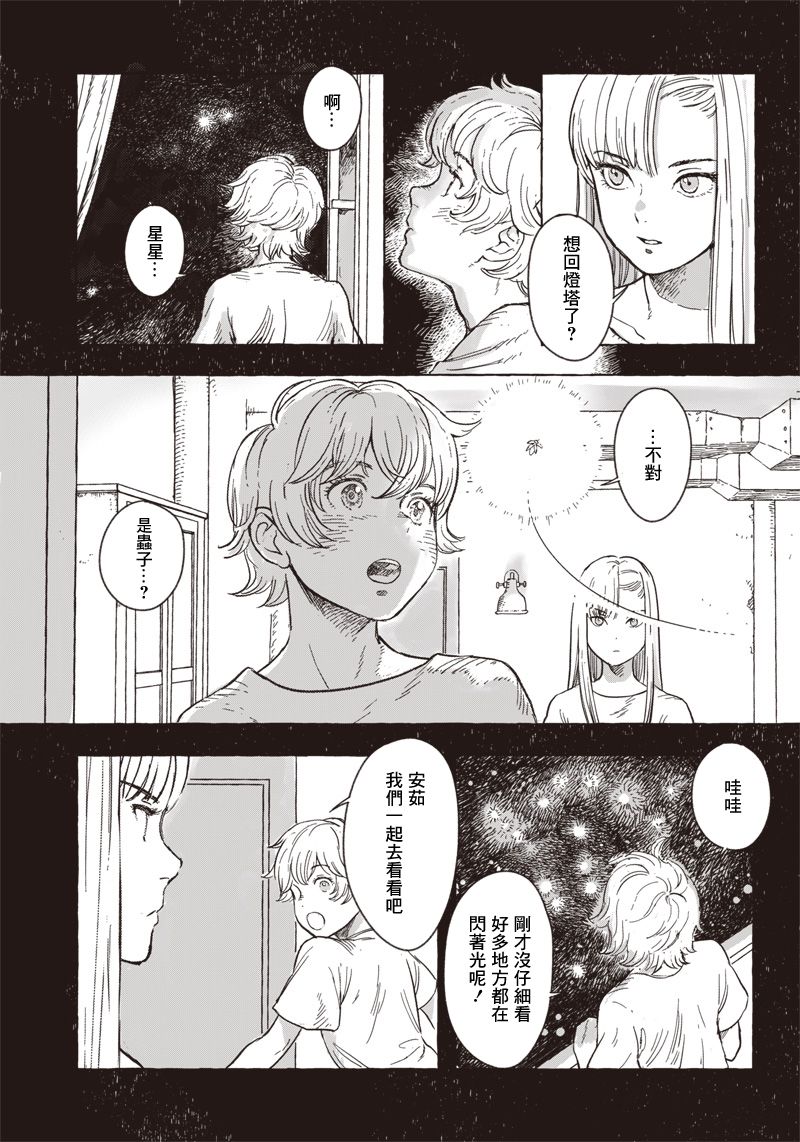 第06话14
