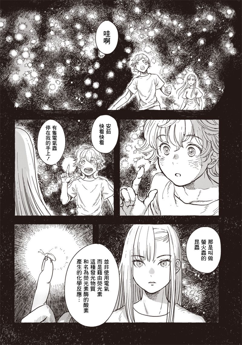 第06话15