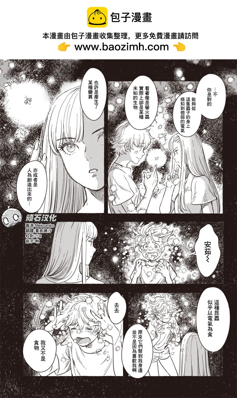 第06话16