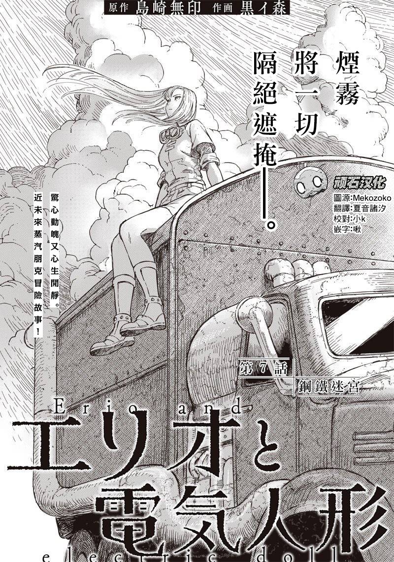 第07话0