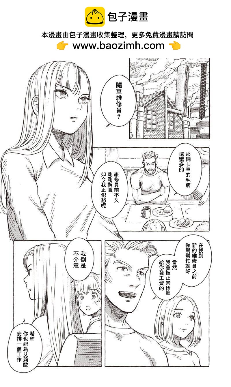 第07话1