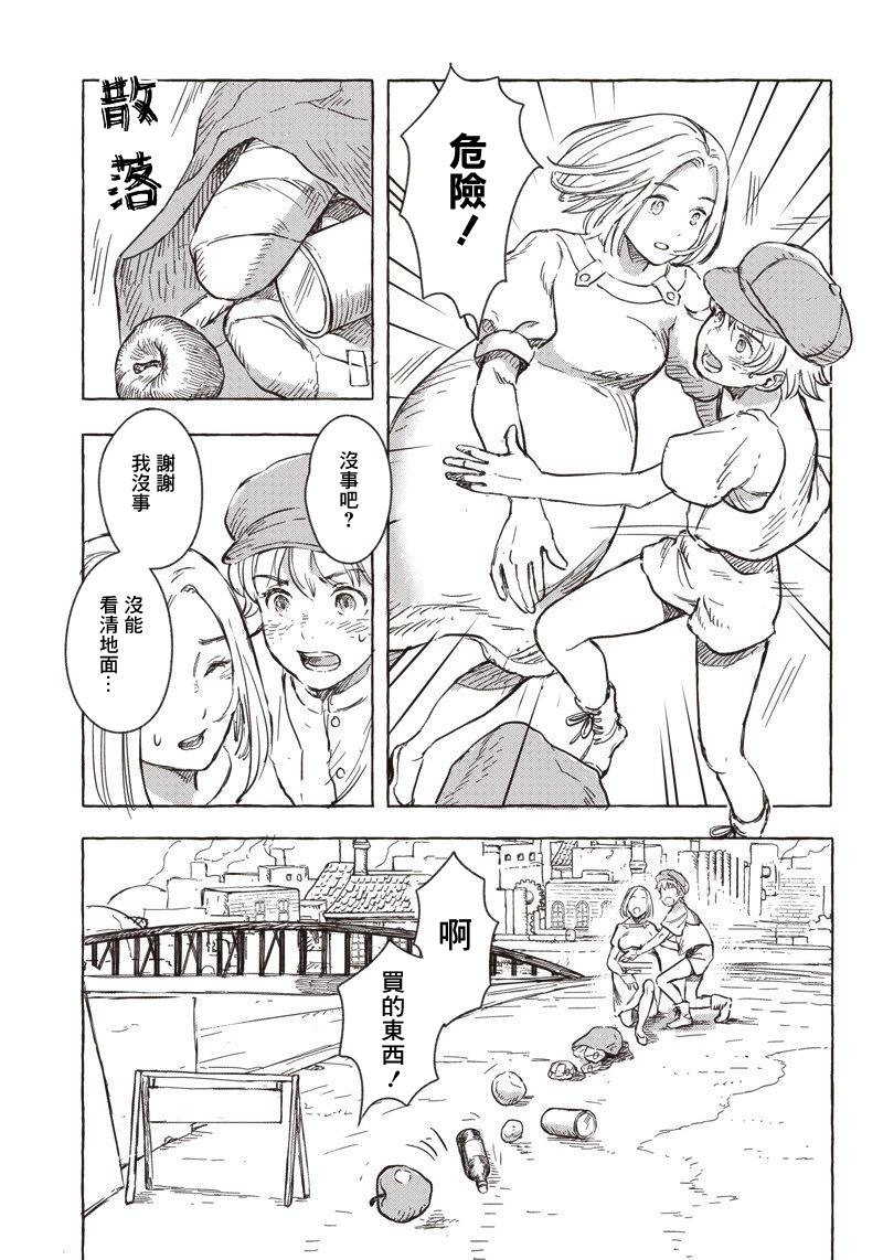 第07话10