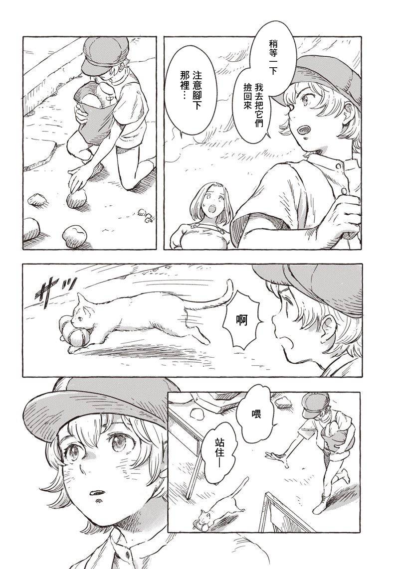 第07话11