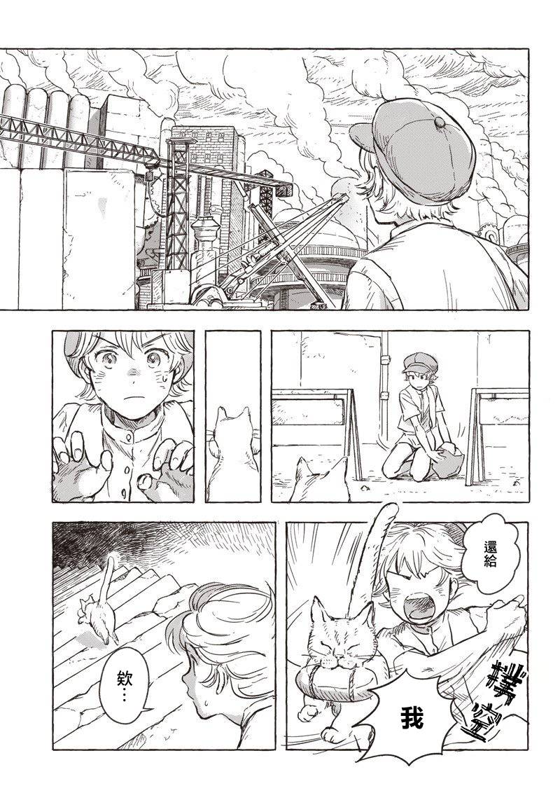 第07话12