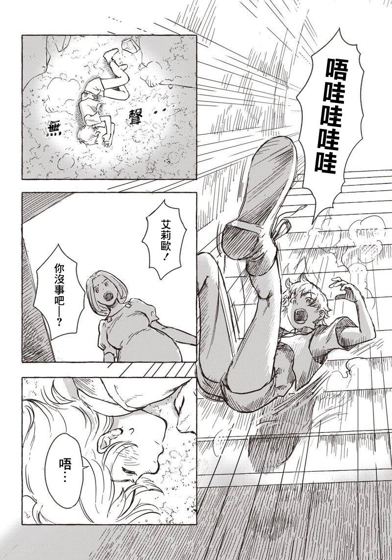 第07话13