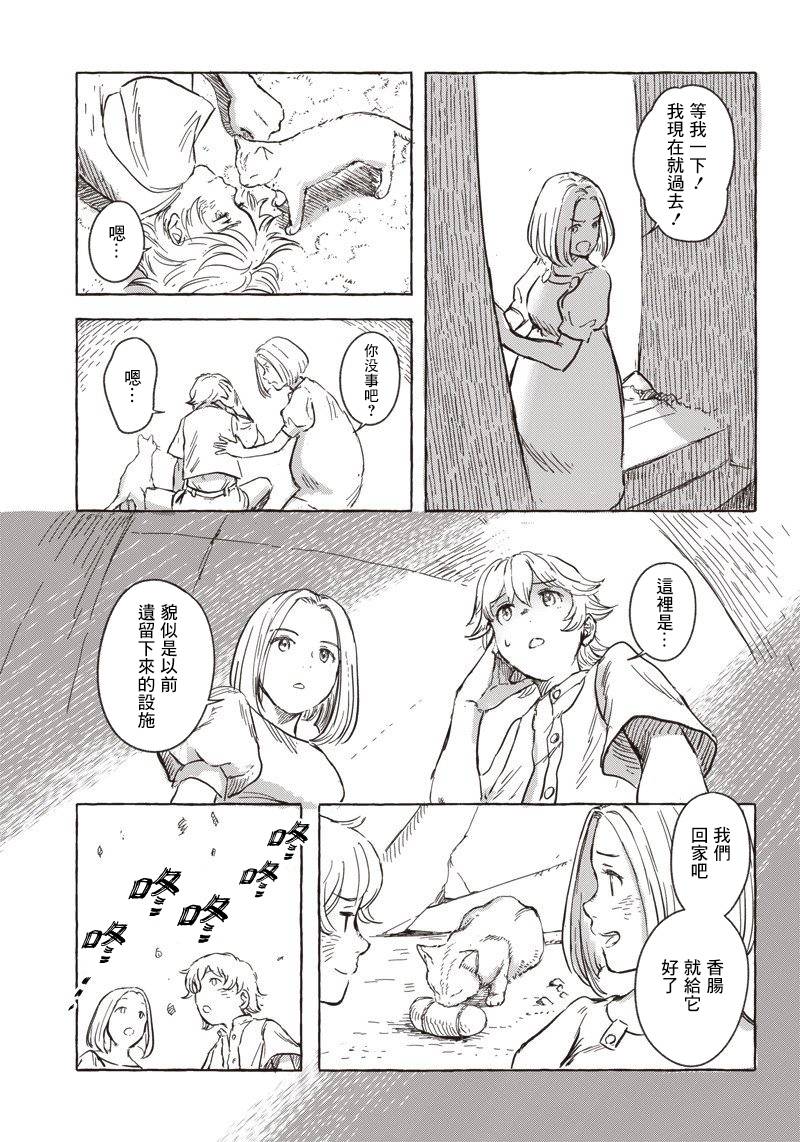 第07话14