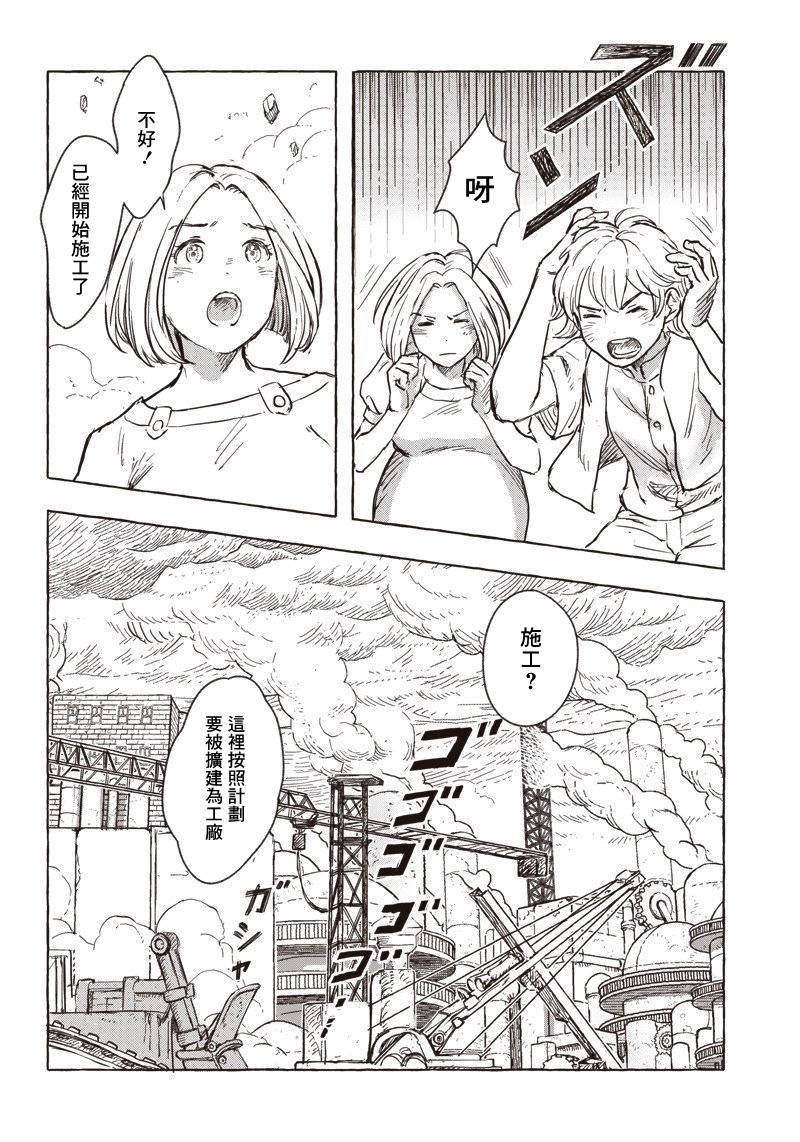 第07话15
