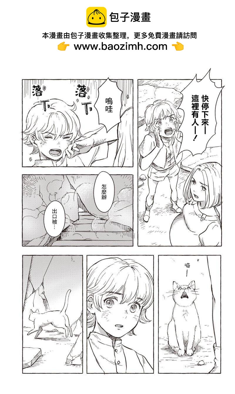 第07话16