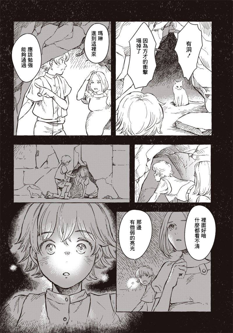 第07话17