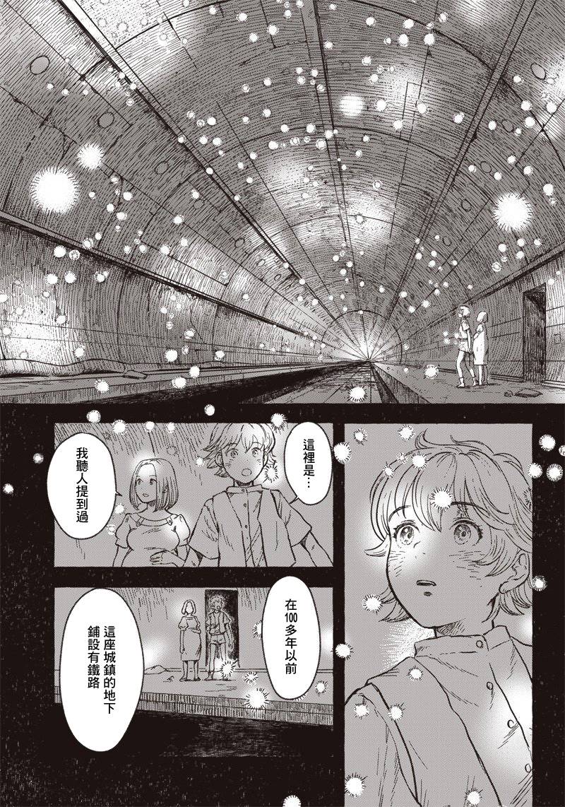 第07话18