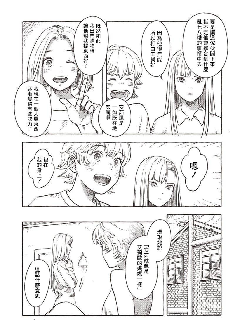 第07话2