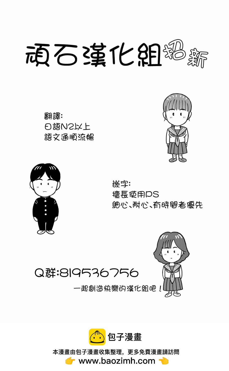 第07话20