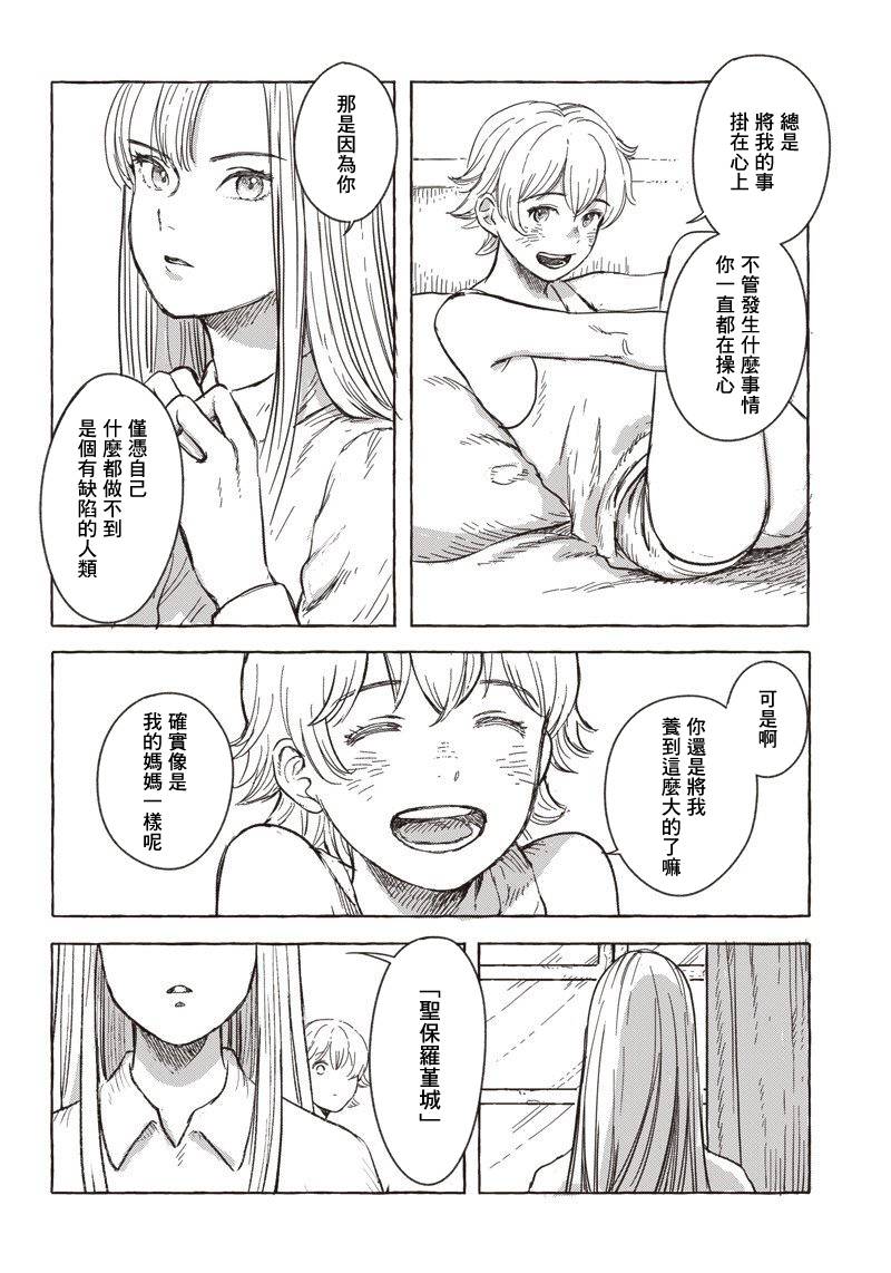 第07话3
