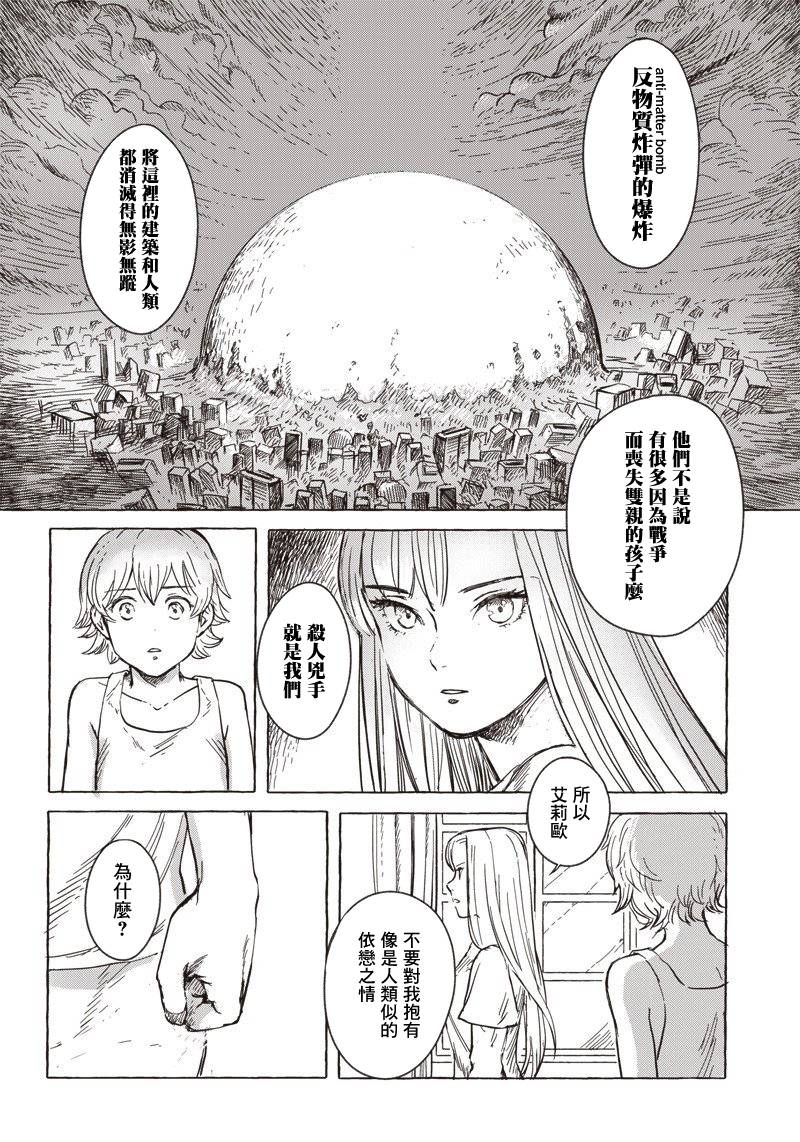 第07话5