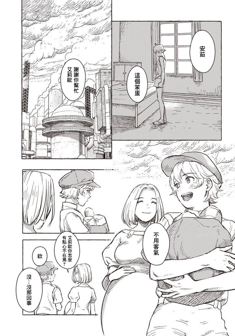 第07话8