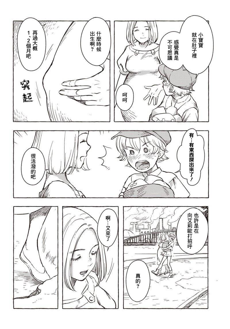 第07话9