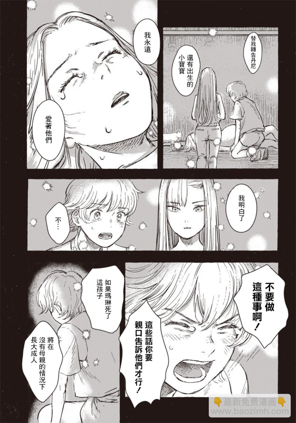 第08话12